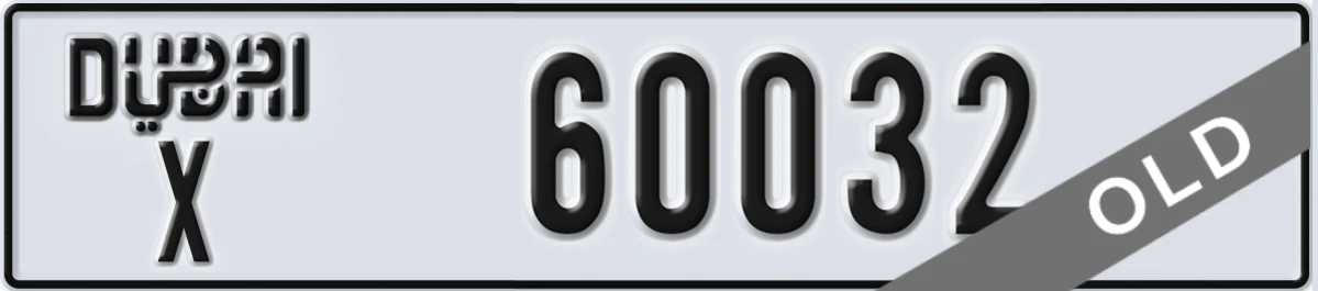 UAE License Plate Dubai X 60032