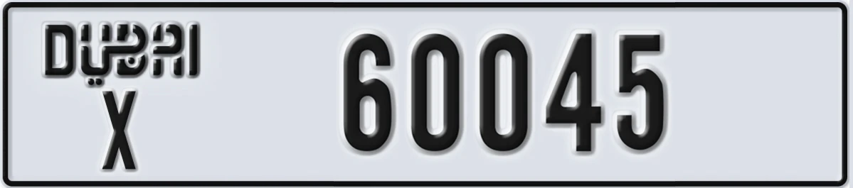 UAE License Plate Dubai X 60045
