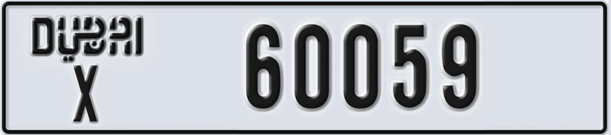 UAE License Plate Dubai X 60059