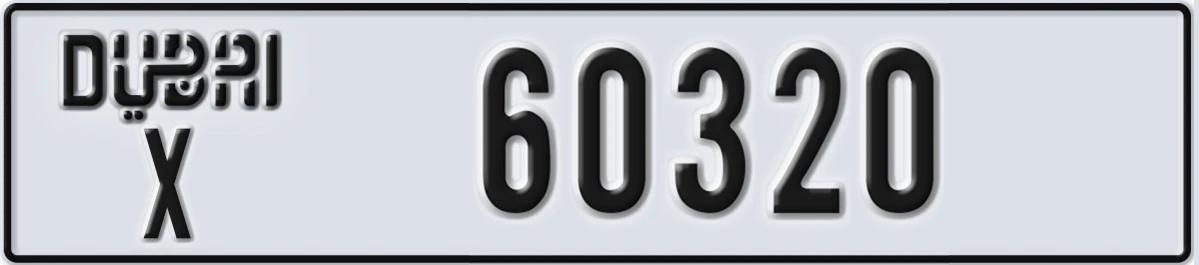 UAE License Plate Dubai X 60320