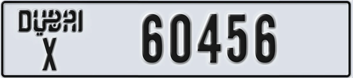 UAE License Plate Dubai X 60456