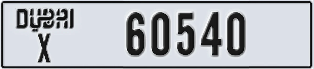 UAE License Plate Dubai X 60540