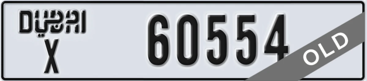 UAE License Plate Dubai X 60554