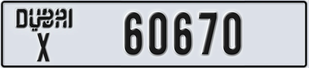 UAE License Plate Dubai X 60670