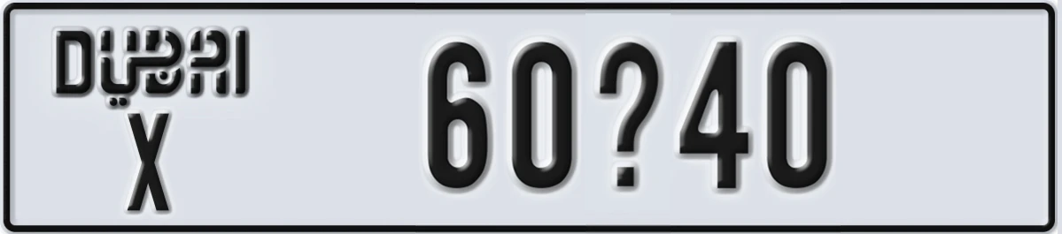UAE License Plate Dubai X 60X40