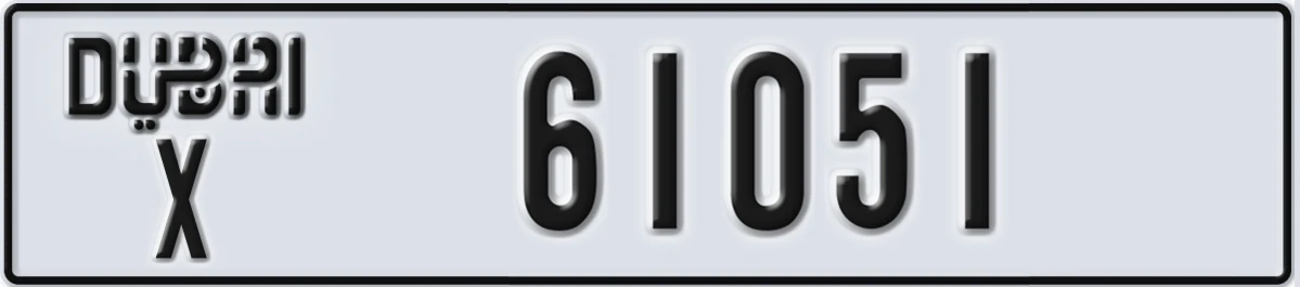 UAE License Plate Dubai X 61051