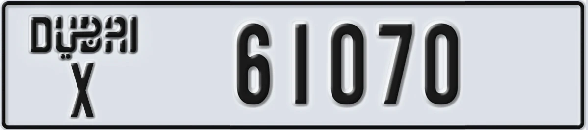 UAE License Plate Dubai X 61070