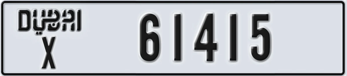 UAE License Plate Dubai X 61415