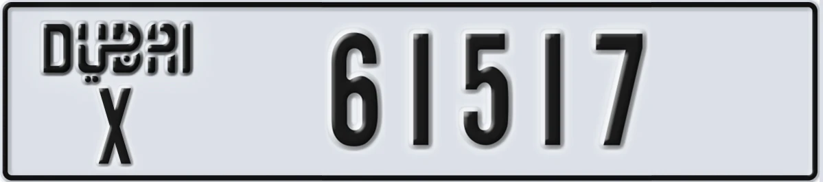 UAE License Plate Dubai X 61517