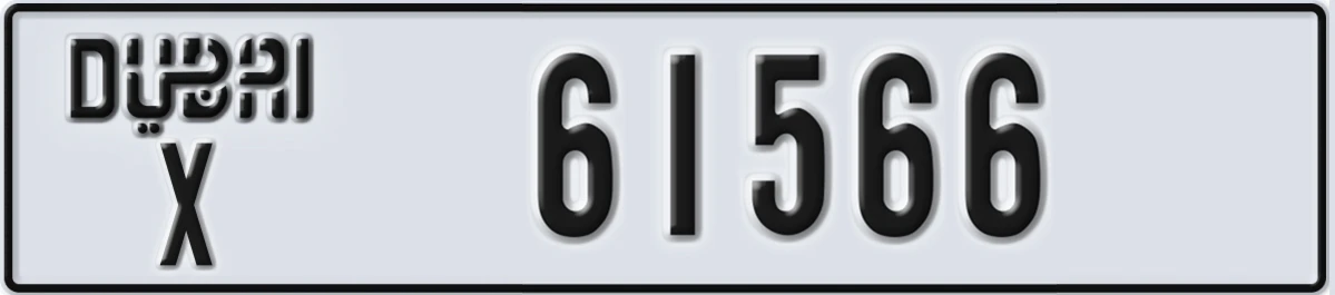 UAE License Plate Dubai X 61566