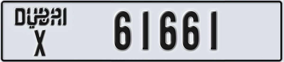 UAE License Plate Dubai X 61661