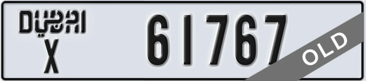 UAE License Plate Dubai X 61767