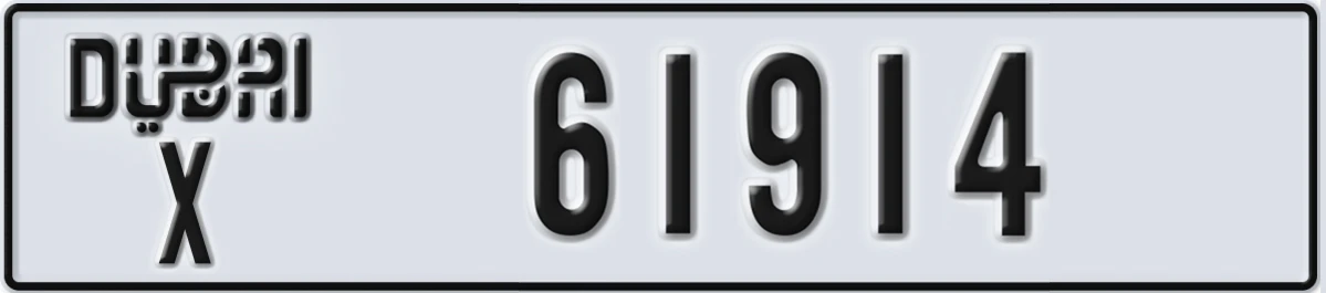 UAE License Plate Dubai X 61914