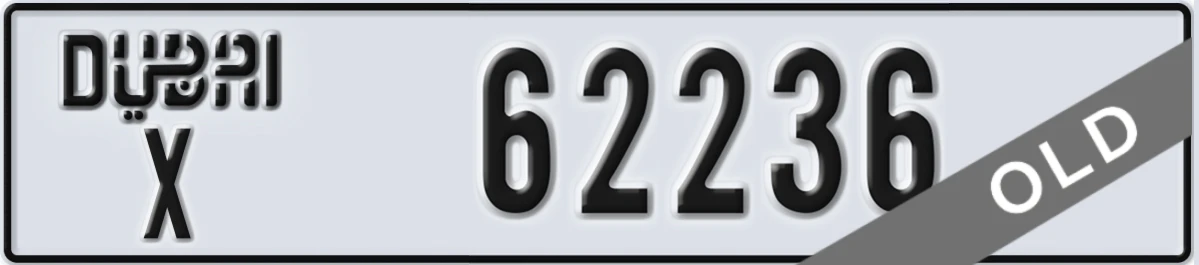 UAE License Plate Dubai X 62236