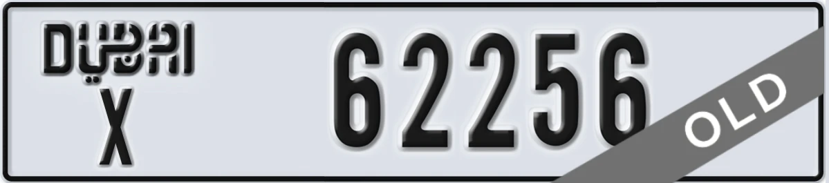UAE License Plate Dubai X 62256