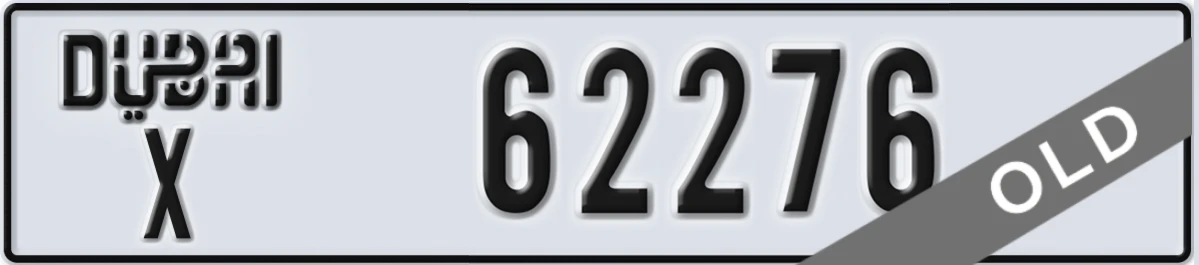 UAE License Plate Dubai X 62276