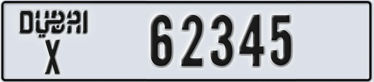 UAE License Plate Dubai X 62345