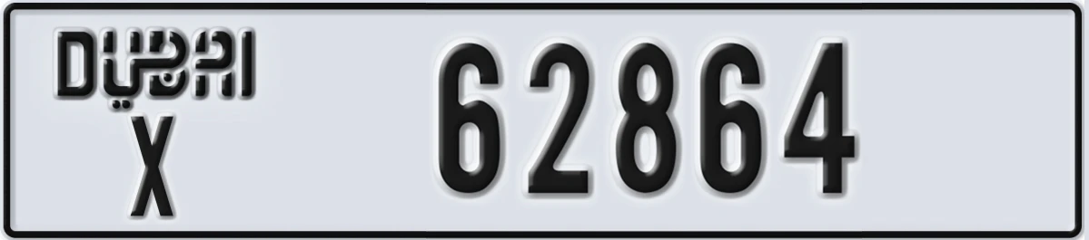UAE License Plate Dubai X 62864