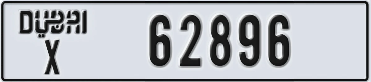 UAE License Plate Dubai X 62896