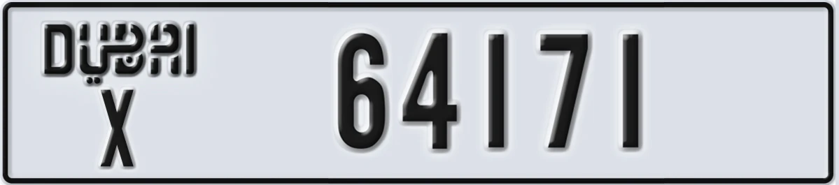 UAE License Plate Dubai X 64171