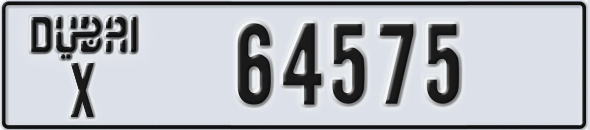 UAE License Plate Dubai X 64575