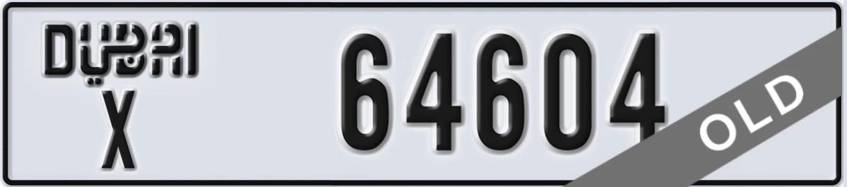 UAE License Plate Dubai X 64604