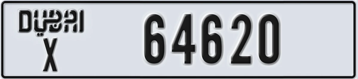 UAE License Plate Dubai X 64620