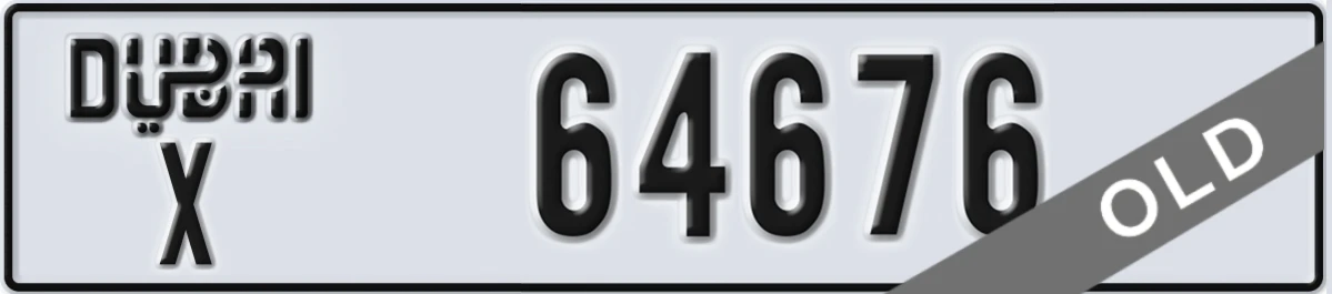 UAE License Plate Dubai X 64676
