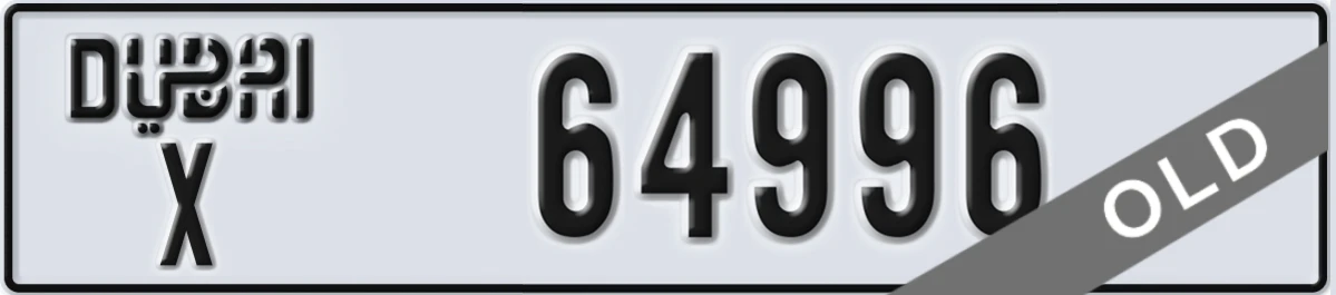UAE License Plate Dubai X 64996