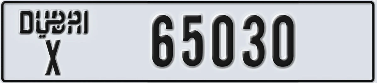 UAE License Plate Dubai X 65030
