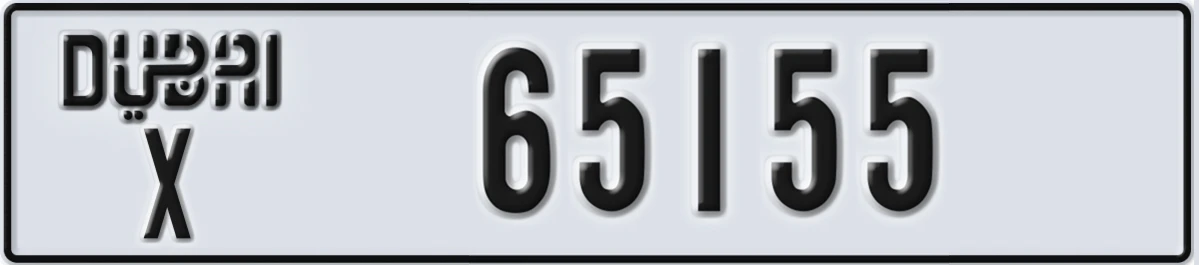 UAE License Plate Dubai X 65155