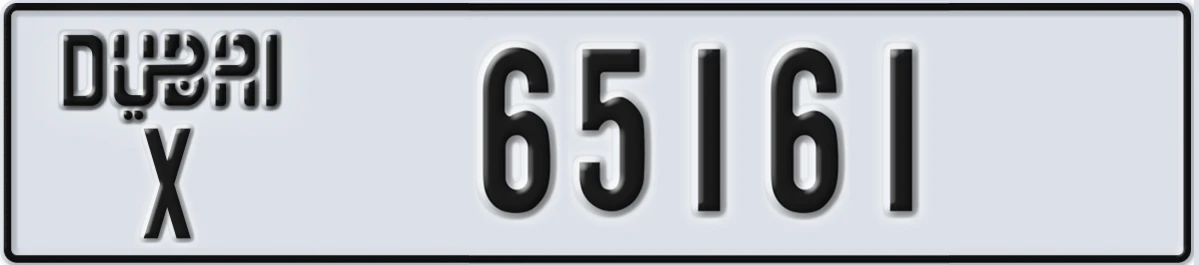 UAE License Plate Dubai X 65161