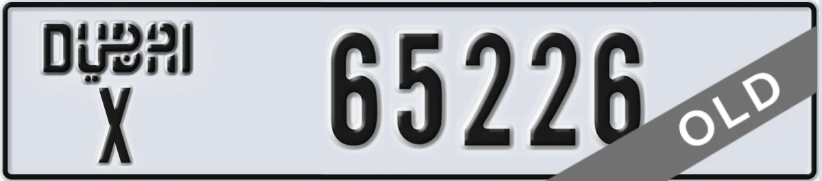 UAE License Plate Dubai X 65226