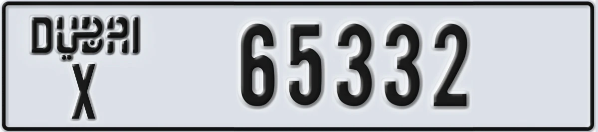 UAE License Plate Dubai X 65332