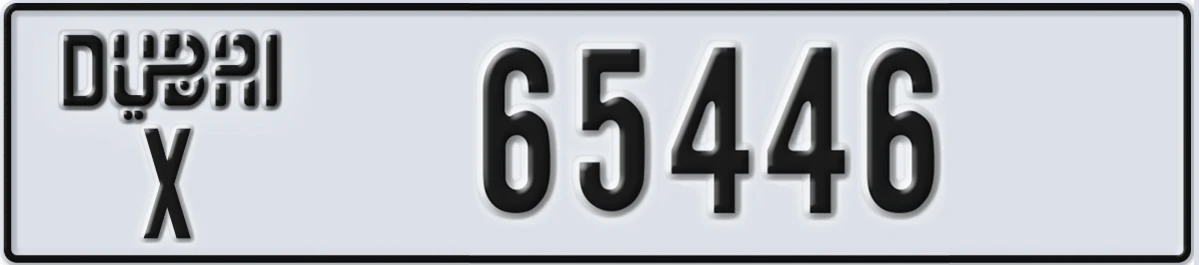 UAE License Plate Dubai X 65446