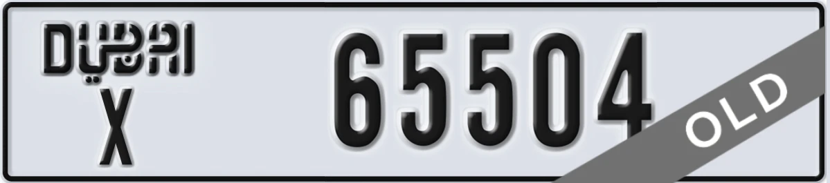 UAE License Plate Dubai X 65504