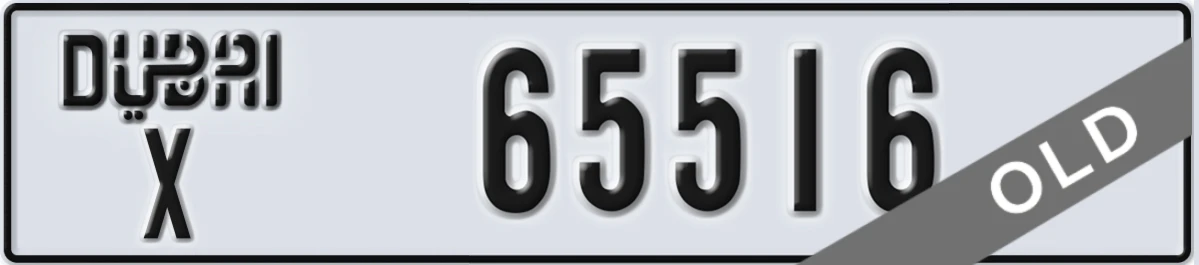 UAE License Plate Dubai X 65516