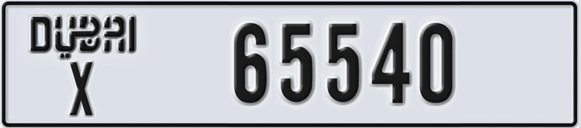 UAE License Plate Dubai X 65540