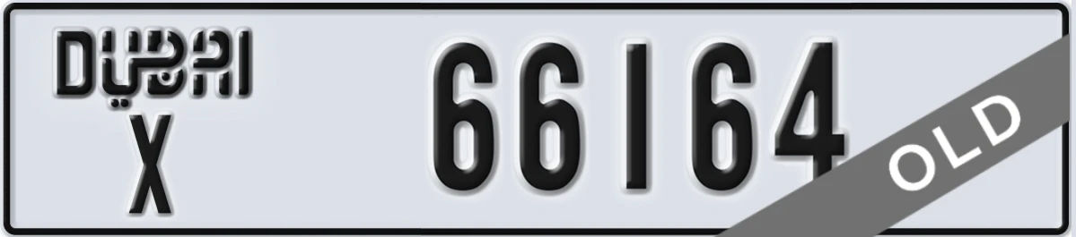 UAE License Plate Dubai X 66164