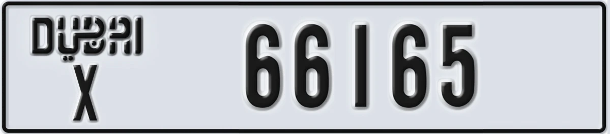 UAE License Plate Dubai X 66165