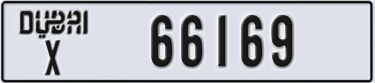 UAE License Plate Dubai X 66169