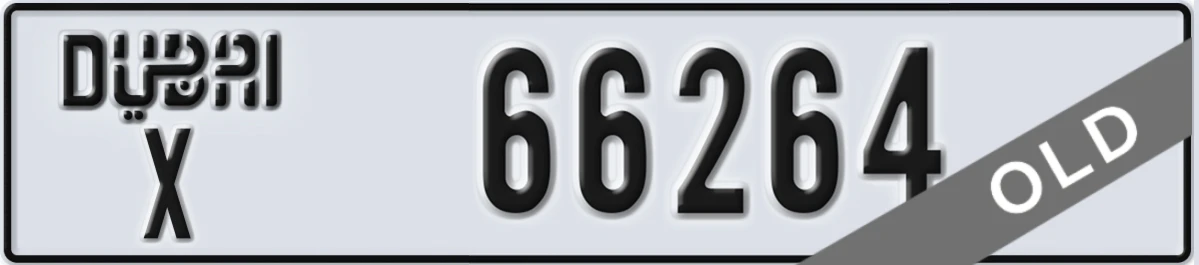 UAE License Plate Dubai X 66264