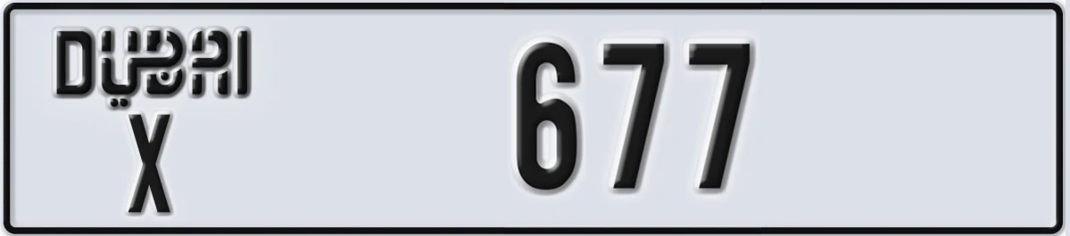 UAE License Plate Dubai X 677