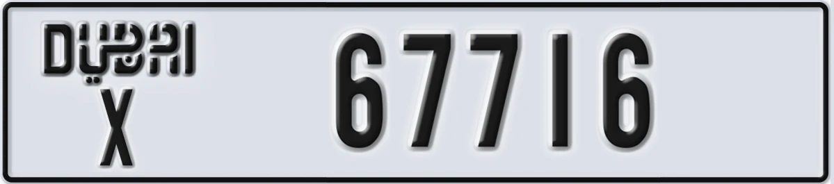 UAE License Plate Dubai X 67716