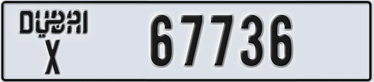 UAE License Plate Dubai X 67736
