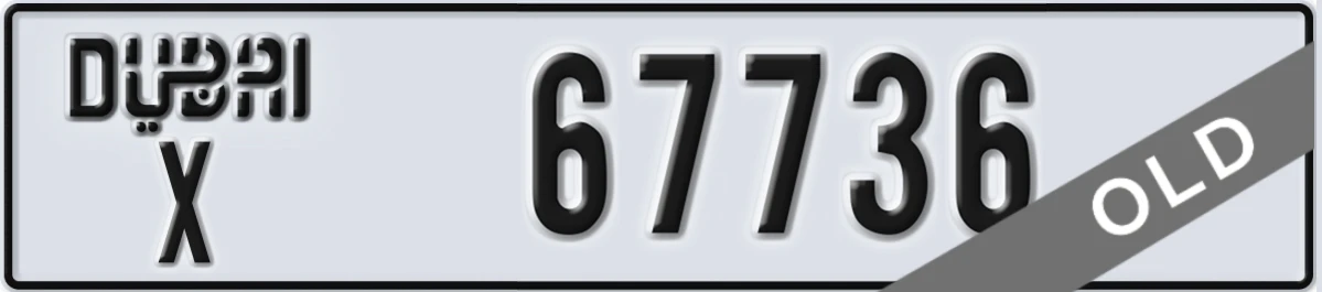 UAE License Plate Dubai X 67736