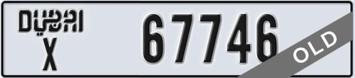 UAE License Plate Dubai X 67746