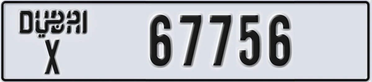 UAE License Plate Dubai X 67756