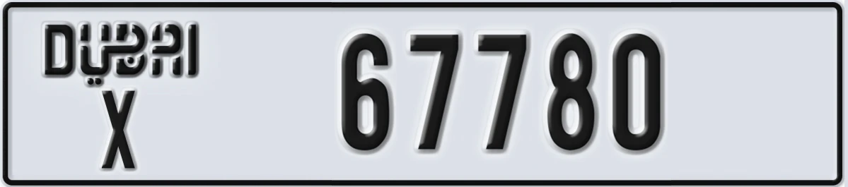 UAE License Plate Dubai X 67780