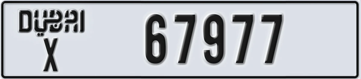 UAE License Plate Dubai X 67977